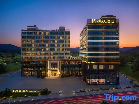 Shaoguan Xinfeng Yazhi Hotel