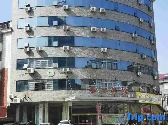 Shangrao Chunhong Hotel