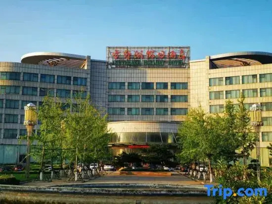 Xueyehu Holiday Hotel