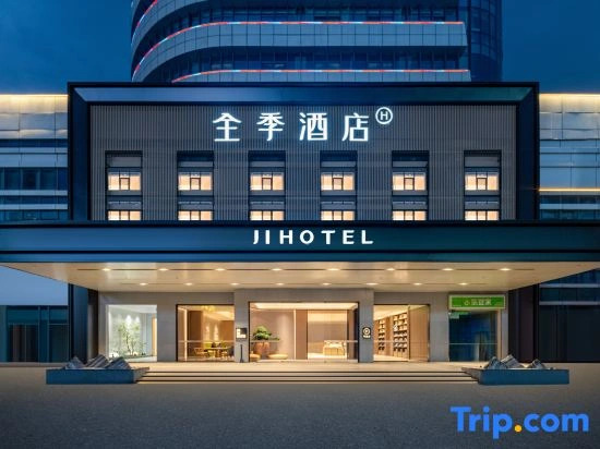 JI Hotel (Ganzhou Qili Ancient Town Ganxian District Government Store)