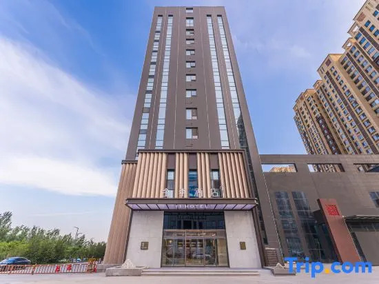 JI Hotel (Jinzhong Lingshi East Station)