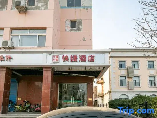 Dacheng Xiaoai Express Hotel (Tianjin Dongli Development Zone Subway Station)