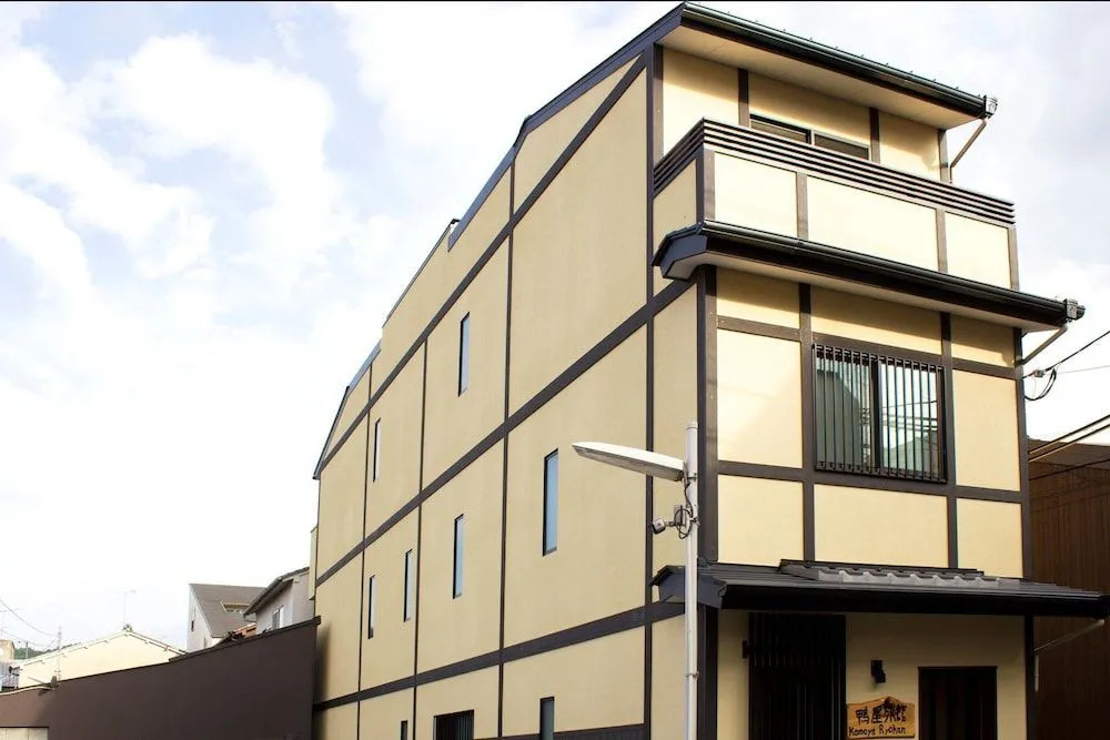 Kamoya Ryokan