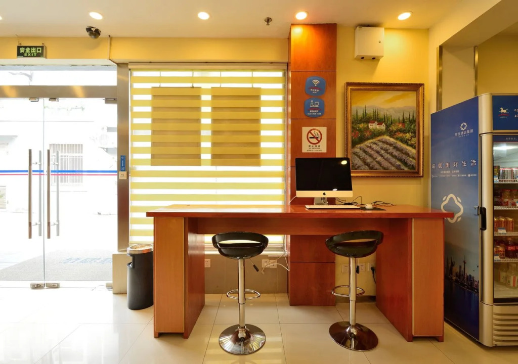 Hanting Hotel Shanghai Xujiahui II Branch