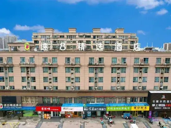 shanshui Collection Hotel (Shucheng Huaqiao Road Wanda Plaza)