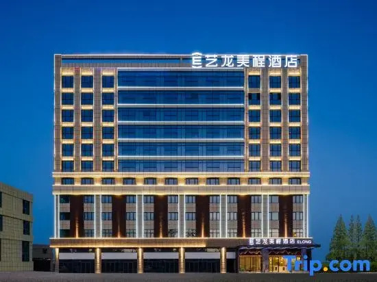Elong Mechar Hotel (Yancheng Funing Bus Station)
