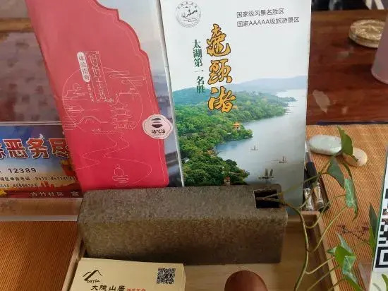 Wuxi Dayin Mountain Residence Garden Homestay