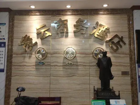 Lingyun Business Hotel