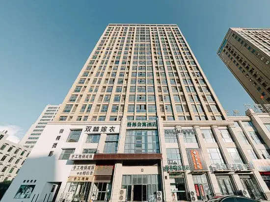 GreenTree Apartment Hotel (Fuyang People's Hospital)