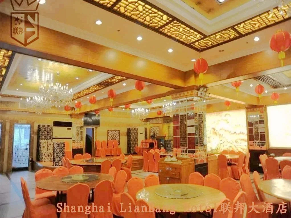 Lianbang Housekeeping Department