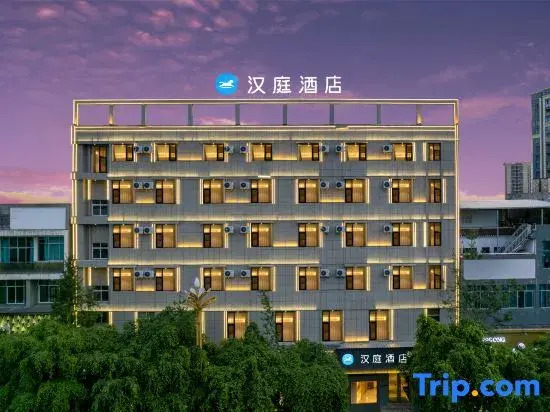 HanTing Hotel (Lincang Yun County Bus Station)