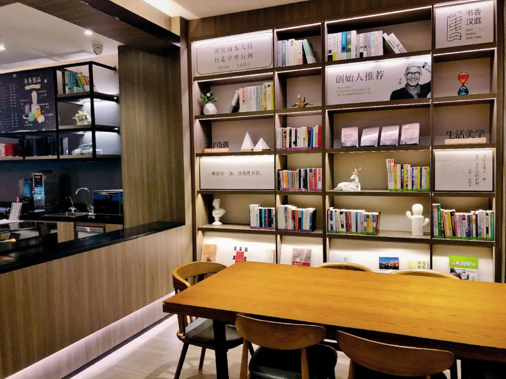 HanTing Hotel (Xuzhou Jiawang Wanda Plaza)