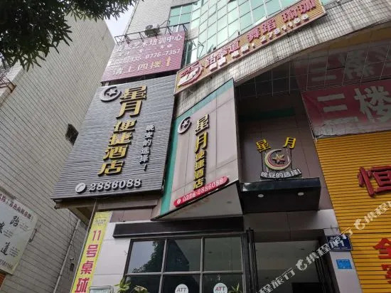 Fuyida Bianjie Inn