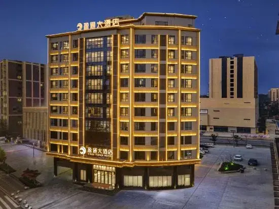 Huilai Yingtong Hotel