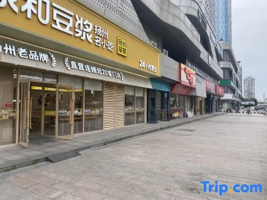 Yangzhou Xianyun Light Luxury Homestay