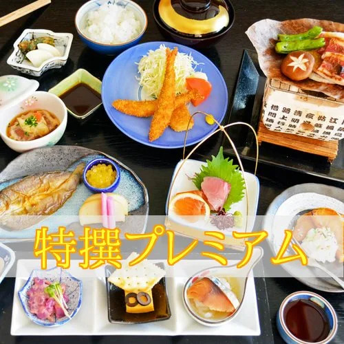 Minakami Onsen Kkr Hotel Minakami Suimeiso