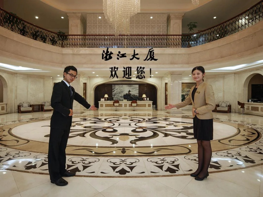 Guangzhou Zhejiang Hotel