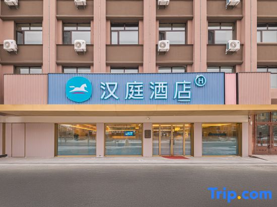 HanTing Hotel (Yichun Zhuoyue Wanxiangcheng Beishan Park)