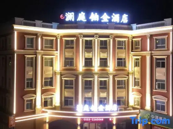 Lanting Platinum Hotel (Hospital of Traditional Chinese Medicine ROGT Tennis Tournament Center