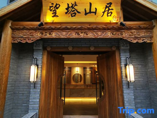 Tar Temple Wangta Mountain Hotel