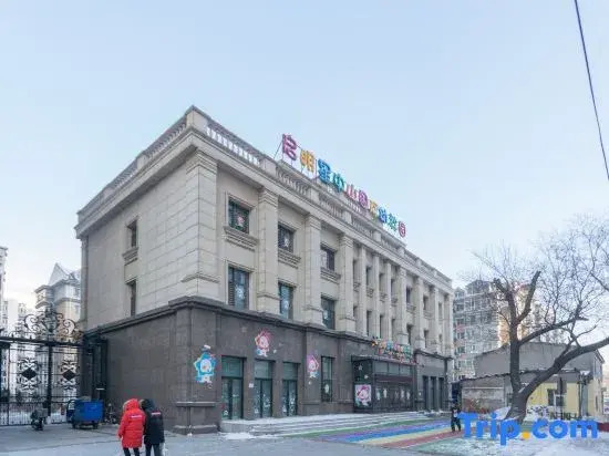 Harbin Yonghui Hotel-style Apartment