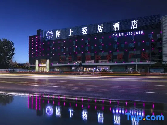Moshang Qingju Hotel