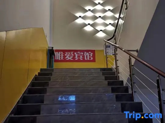Weiai Hotel