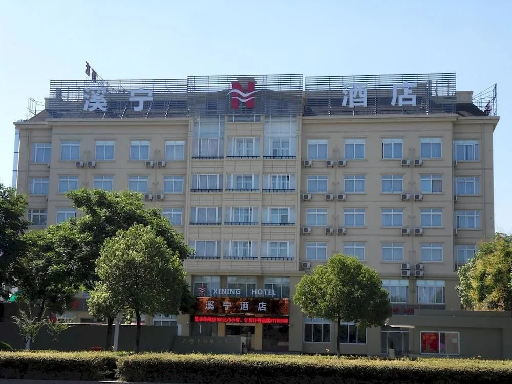 Hangzhou Xining Hotel