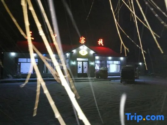 Sanyi Leisure Resort Homestay (Wusong Island Scenic Area)