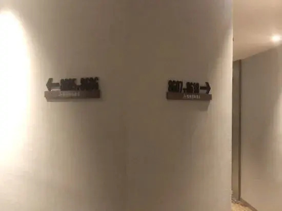 LanSheng International Hotel
