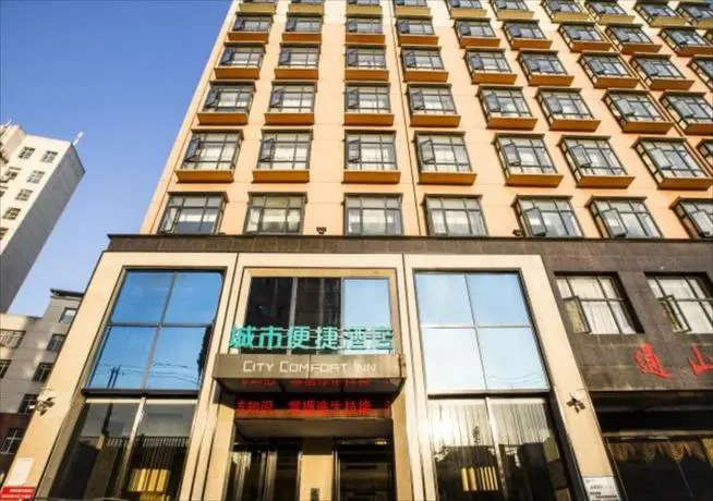 City Comfort Inn Xianning Tongshan Education Bureau