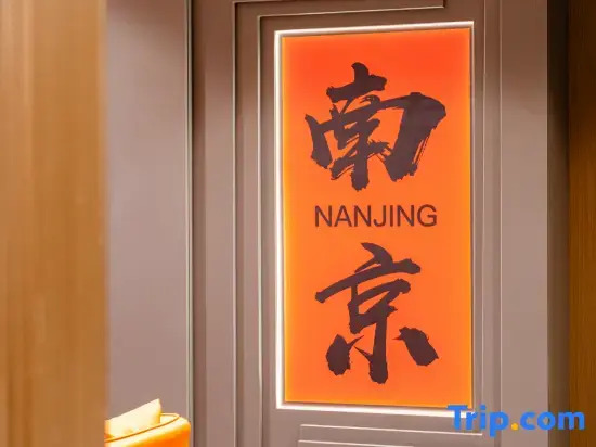 Yebo Lanting Junyu Hotel