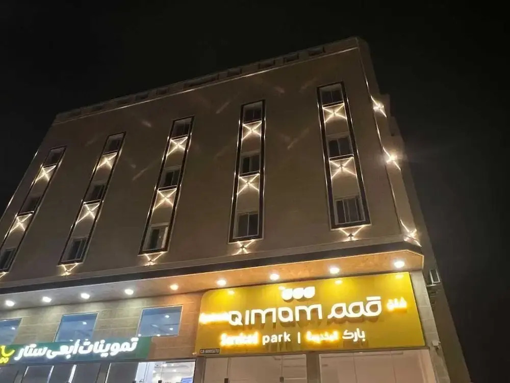 3 Qimam Park Abha