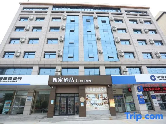 Homeinn · neo (Long County Guanshan Avenue Zhejiang Trade City)