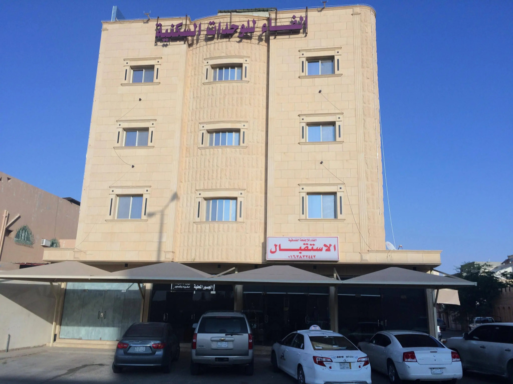 Alfa Najed Apartment