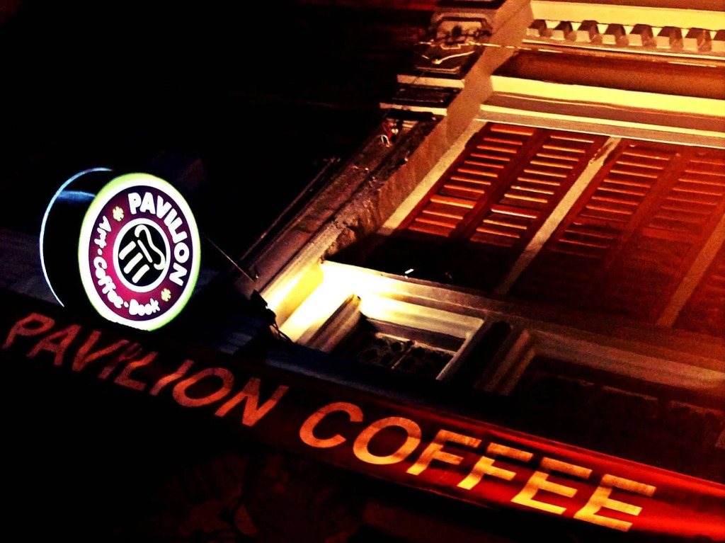 Pavilion Coffee Guesthouse