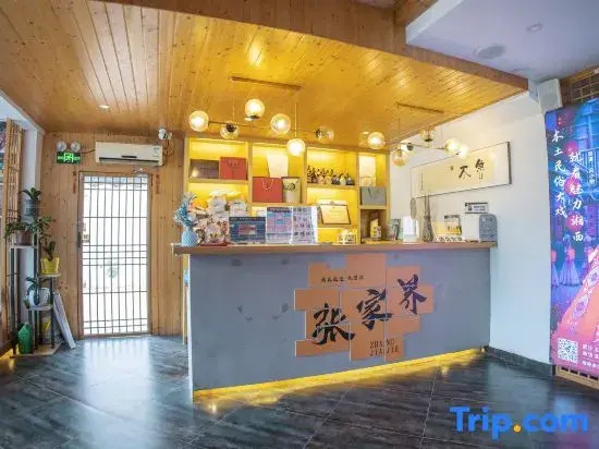 Xizhu Yue Boutique Audio-Visual Homestay