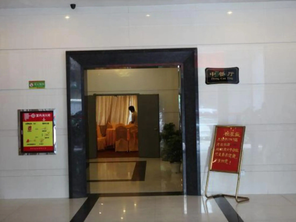 Liexi Hotel