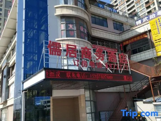 Ruju Business Hotel
