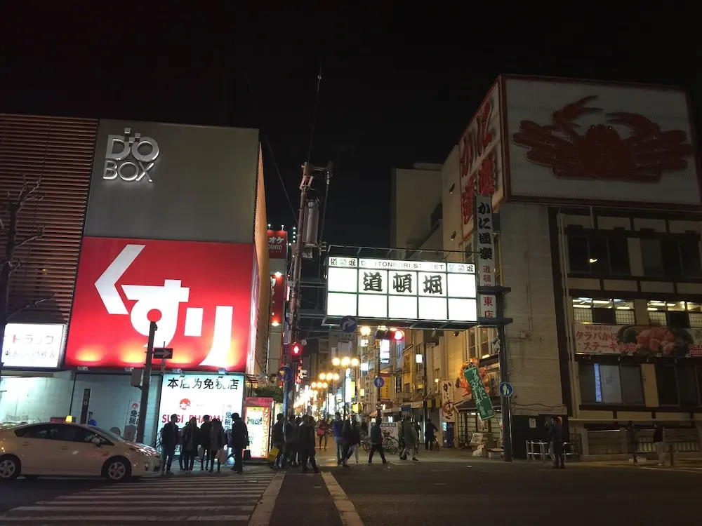 Naniwa Guest House