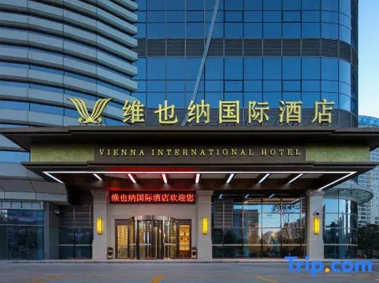 Vienna International Hotel (Kunming Dianchi Haiyuan Fortune Center)