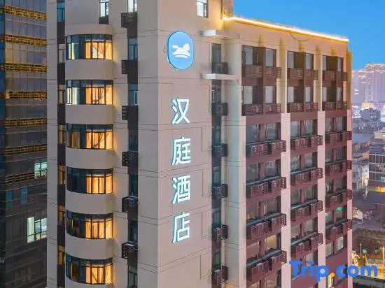 HanTing Hotel (Suqian Xiangwang Guli Suning Plaza)