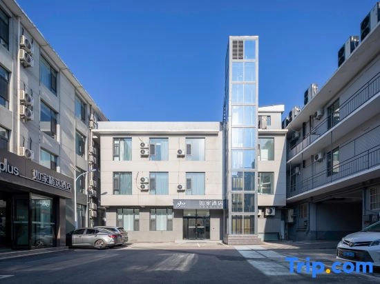 Homeinn Hotel (Taiyuan Ancient County)