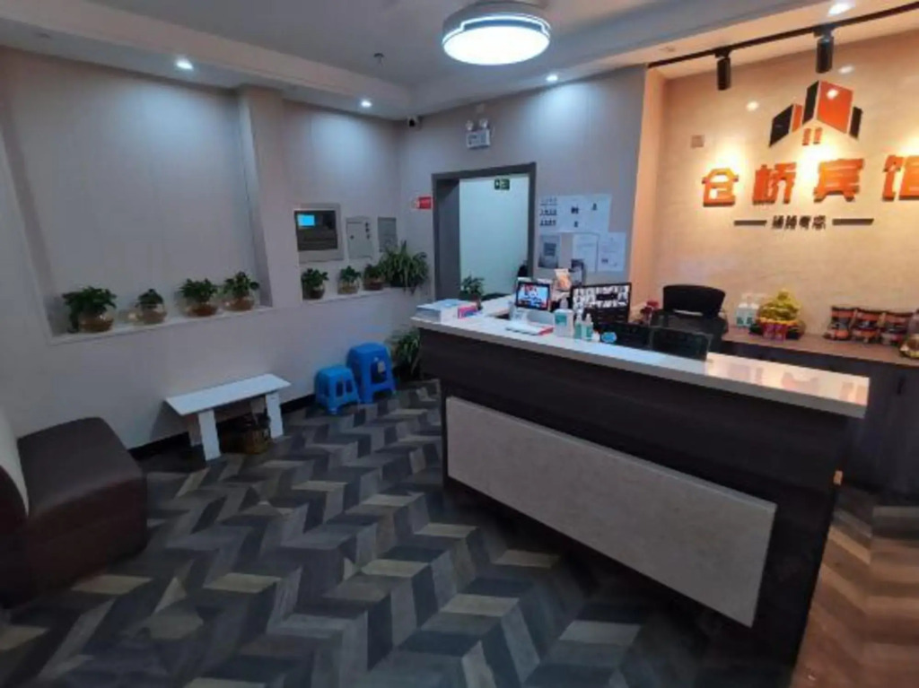 Cangqiao Hotel
