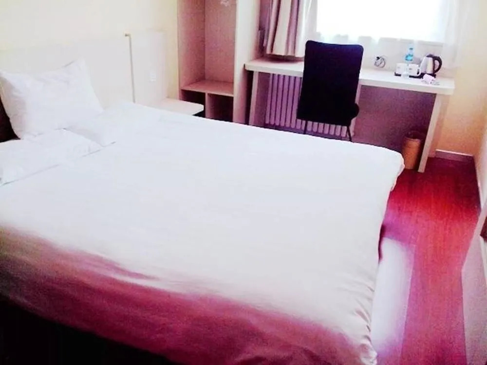 Hanting Hotel