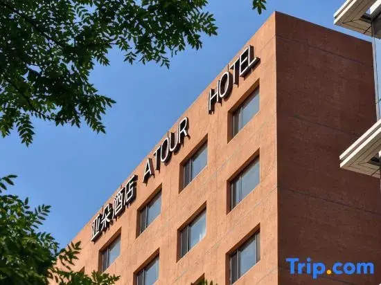 Atour S Hotel Beijing Anzhen