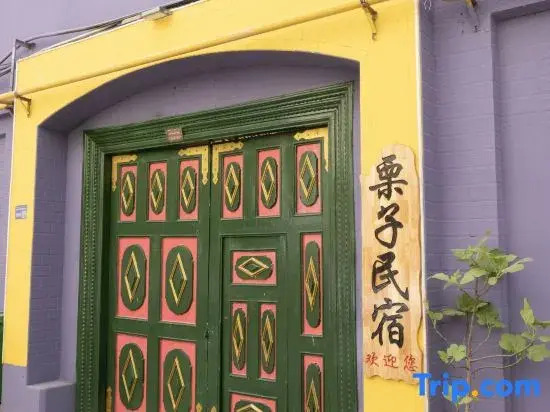 Kashgar Chestnut Homestay