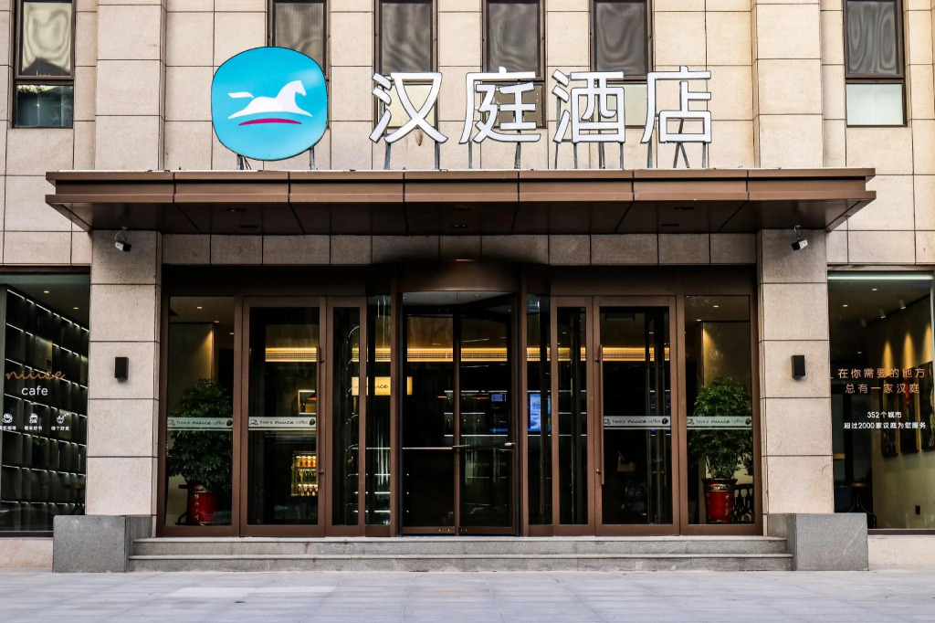 Hanting Hotel Yuncheng Xinjiangjiangzhou Avenue