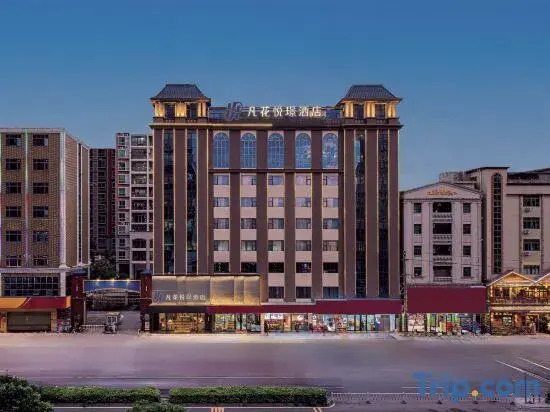 Fan Hua Hotel（Rezen Jaduo Hotel Zhongkai Tianyi City Chen