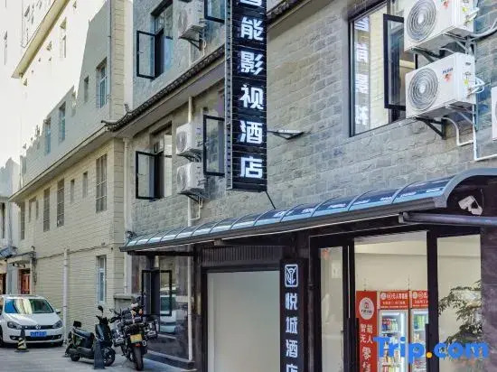 Dali Yuecheng Intelligent Film & TV Hotel (Affiliated Hospital of Dali University)